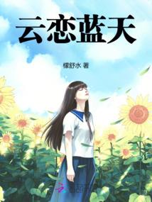 Sakura轮回