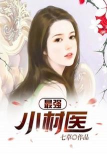 梦见楠木
