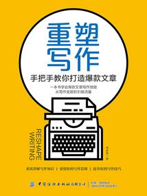被系统安排得明明白白