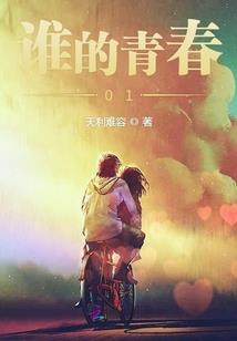 死谍