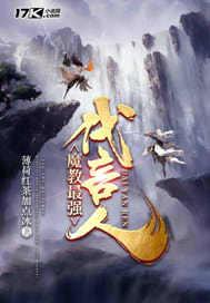 袁帆加盟
