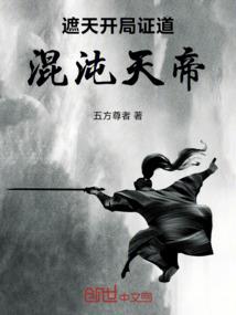 神传苍穹