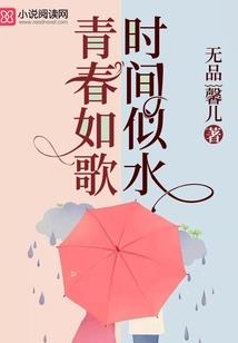 玉狐隐世