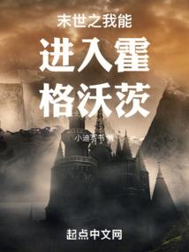 末世罗生门之病毒原型