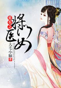 不要只是想