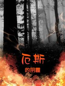 穿越斗破苍穹时空