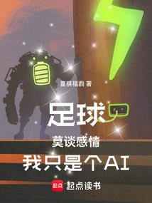 无间风云(合作)
