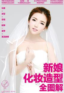 凤倾天下王妃要翻墙