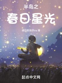 火影：体内有个阿尔宙斯