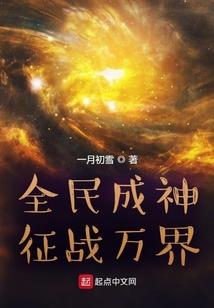 书院美人志