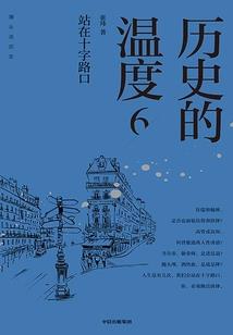 宠物小精灵之庭庭玉树