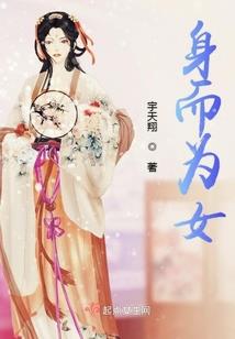 我在无限游戏里直播