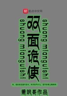 我的高富帅