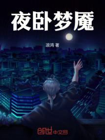 只有一个天骄