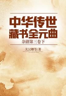 成为神的异世界生活