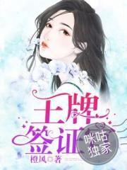 永生之徒