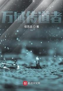决雷生