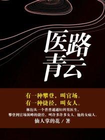 二号地球