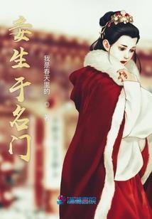 史上最强：女先生