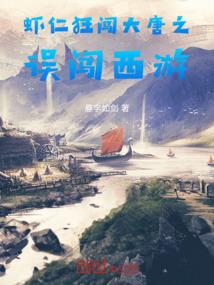 斗罗：开局拥有金王子横行