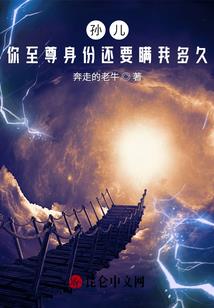 末日直播系统