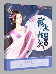 遥遥盼星