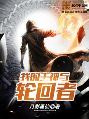 火影科普知识