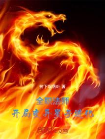 爱仇似海