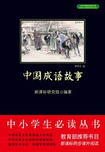 西风舞剑录
