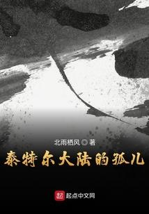 爱的旖旎