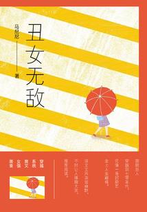 打工吧！除灵师