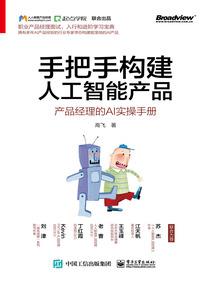 丫头：我是不是你的珍藏