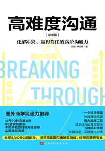 神鬼大乱斗