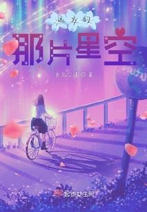 烟华流年