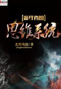 tfboys与三个傻女孩