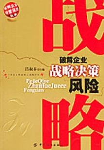 攻略失败后，我反杀男主