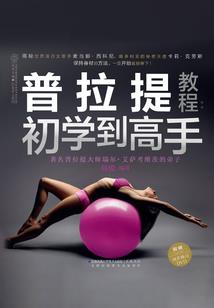 方圆主宰