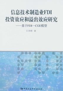 爱上胎神