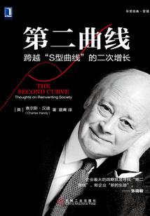 公主战妃