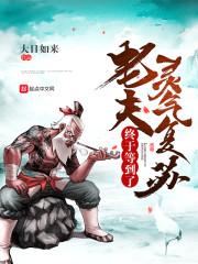 禁章
