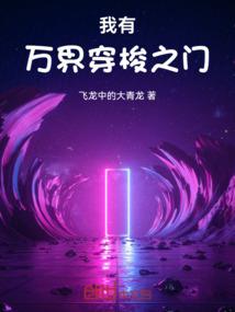 豪门孽：神秘老公你是谁