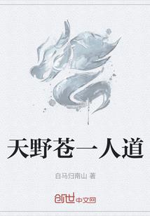 武尽乾坤