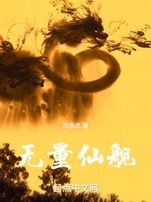 圣神起源