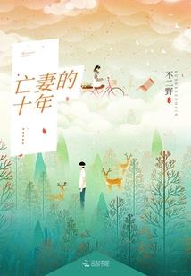 呆萌的青春