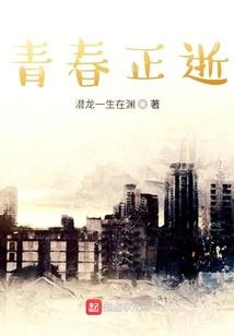 女扮男装：邪魅少年