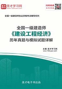 浮沉梦境