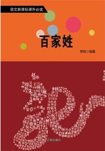 我住的地球有点凶