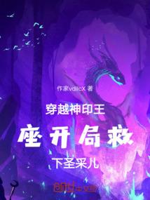 孤零雪寒