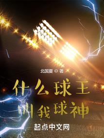 剑煞仙途