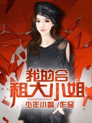 血继契约